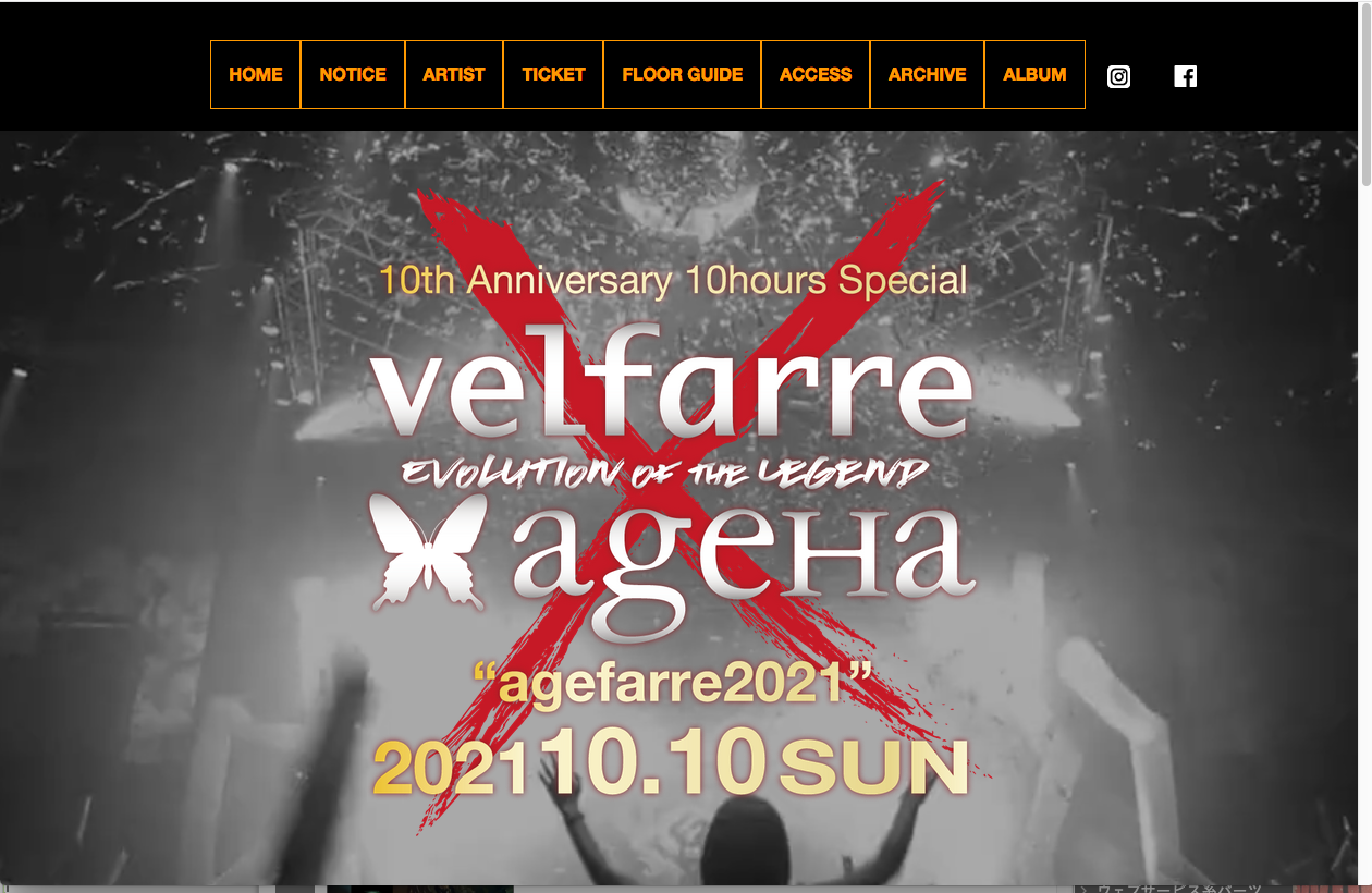 WEB制作