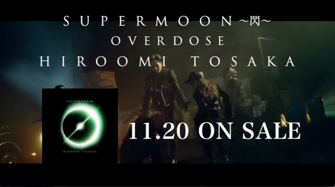 HIROOMI TOSAKA / OVERDOSE TVCM / 店頭用DVD 