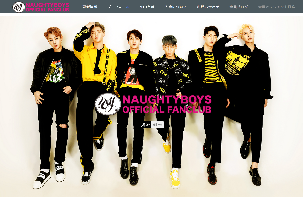 K-POPアイドル ファンクラブサイト