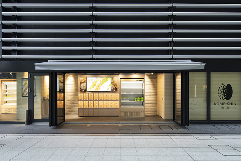 米心〜KOME-SHIN〜 お米専門店経営